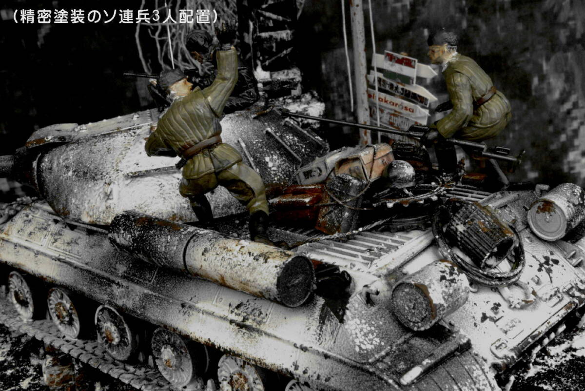 PP工房完成品【1/35 冬季岩場戦場ジオラマ完成品】「T34/76戦車 PP工房完成品【1/35 冬季岩場戦場ジオラマ完成品】「T34/76戦車