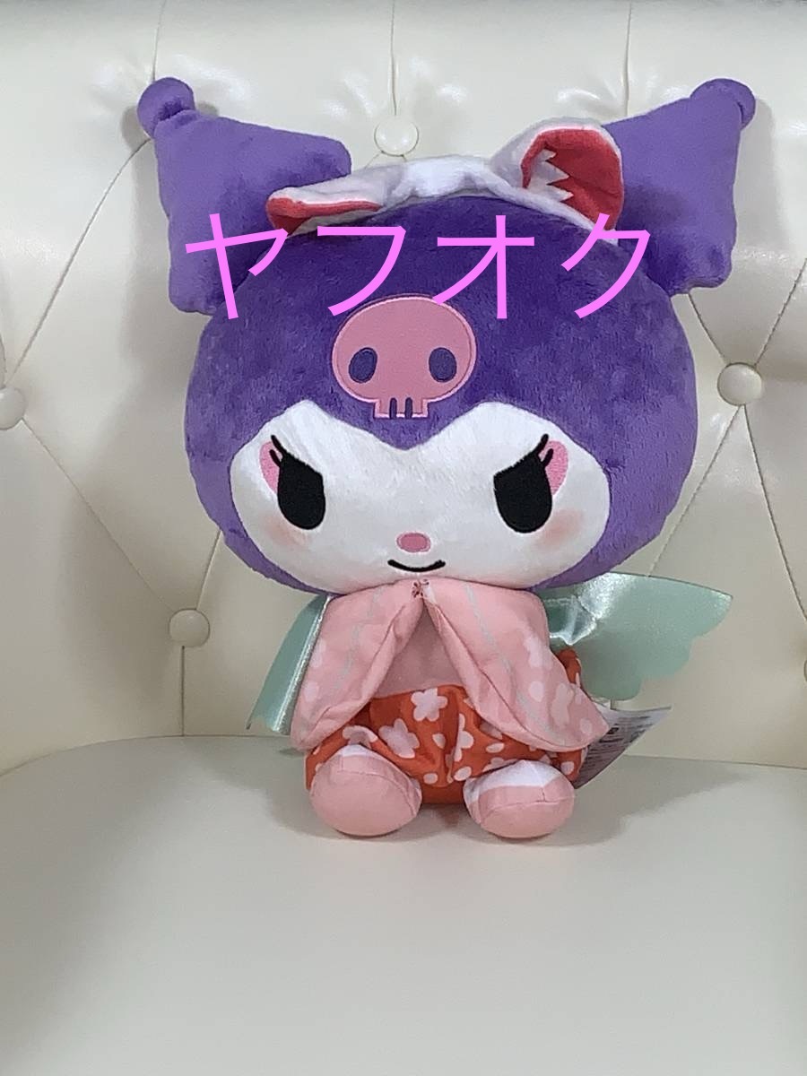 ★★マイメロディ?クロミ KAWAIIけもの夜行 BIGぬいぐるみ（クロミ）ナムコdeハロウィン2022～KAWAIIけもの夜行～★★ 新品　サンリオ