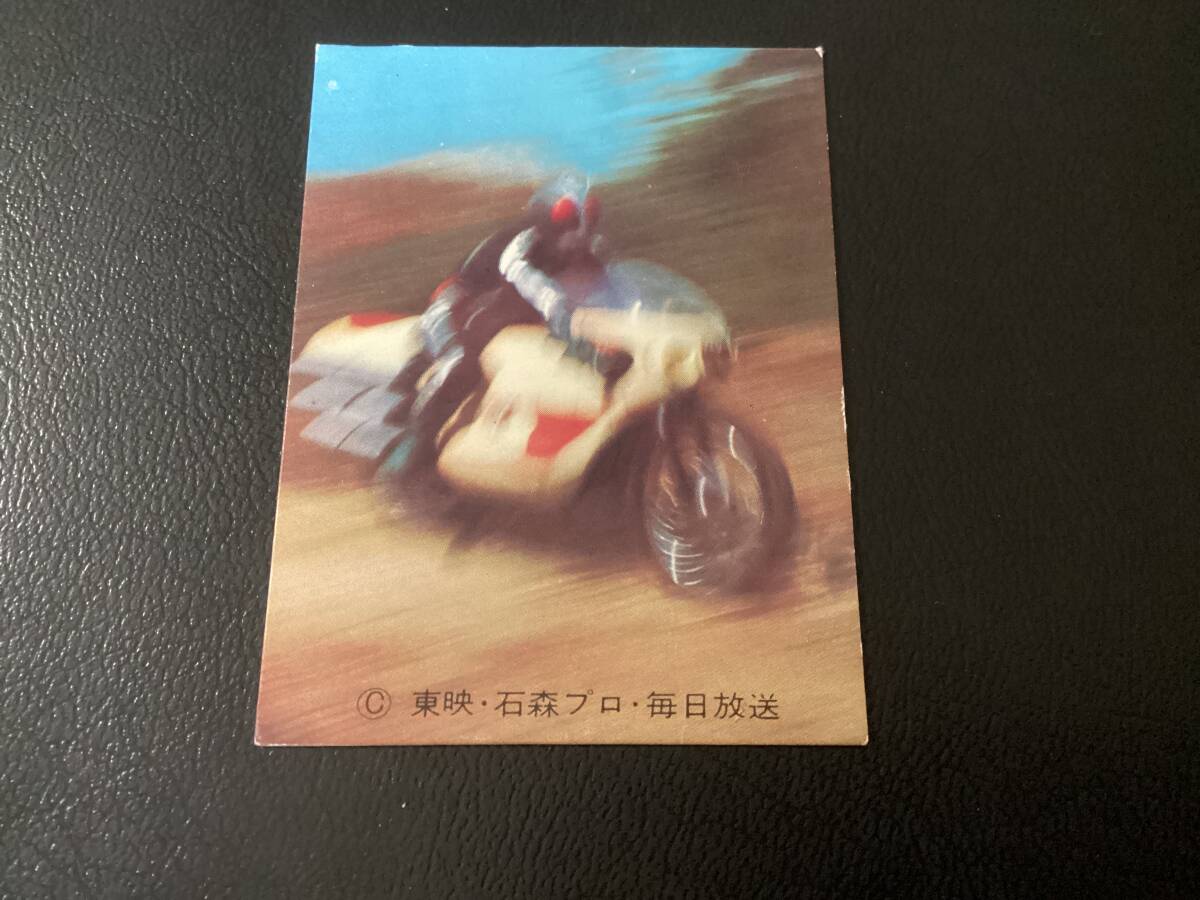 良品 旧カルビー 仮面ライダーカード No.47 ゴシック(仮面 良品 旧カルビー 仮面ライダーカード No.47 ゴシック(仮面