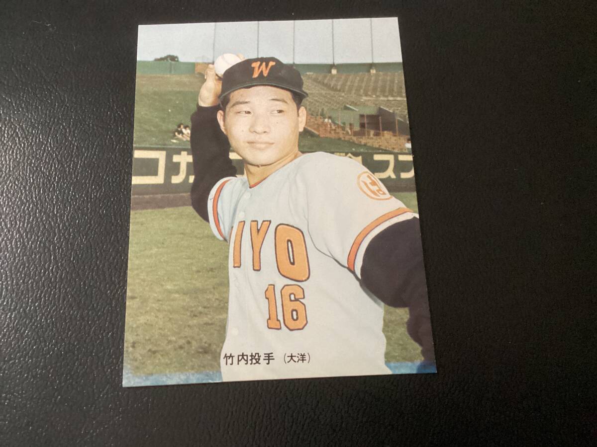 Yahoo!オークション - 良品 カルビー73年 竹内(大洋) No.200 Yahoo!オークション - 良品 カルビー73年 竹内(大洋) No.200