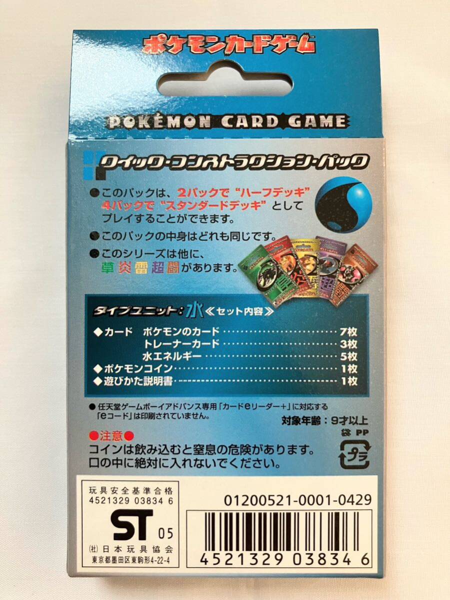 Yahoo!オークション - 【新品未開封】ポケモンカードゲーム Yahoo!オークション - 【新品未開封】ポケモンカードゲーム