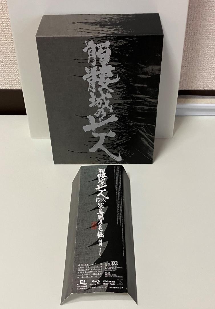 髑髏城の七人 花鳥風月極 Blu-ray BOX 劇団☆新感線 髑髏城の七人 花鳥風月極 Blu-ray BOX 劇団☆新感線