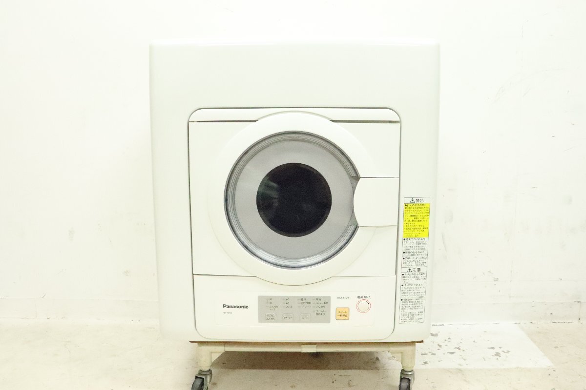 ■2022年製■動作確認済■ Panasonic パナソニック 電気衣類乾燥機 NH-D503 NH-D503-W 100V 50/60Hz 衣類乾燥機 家電 B