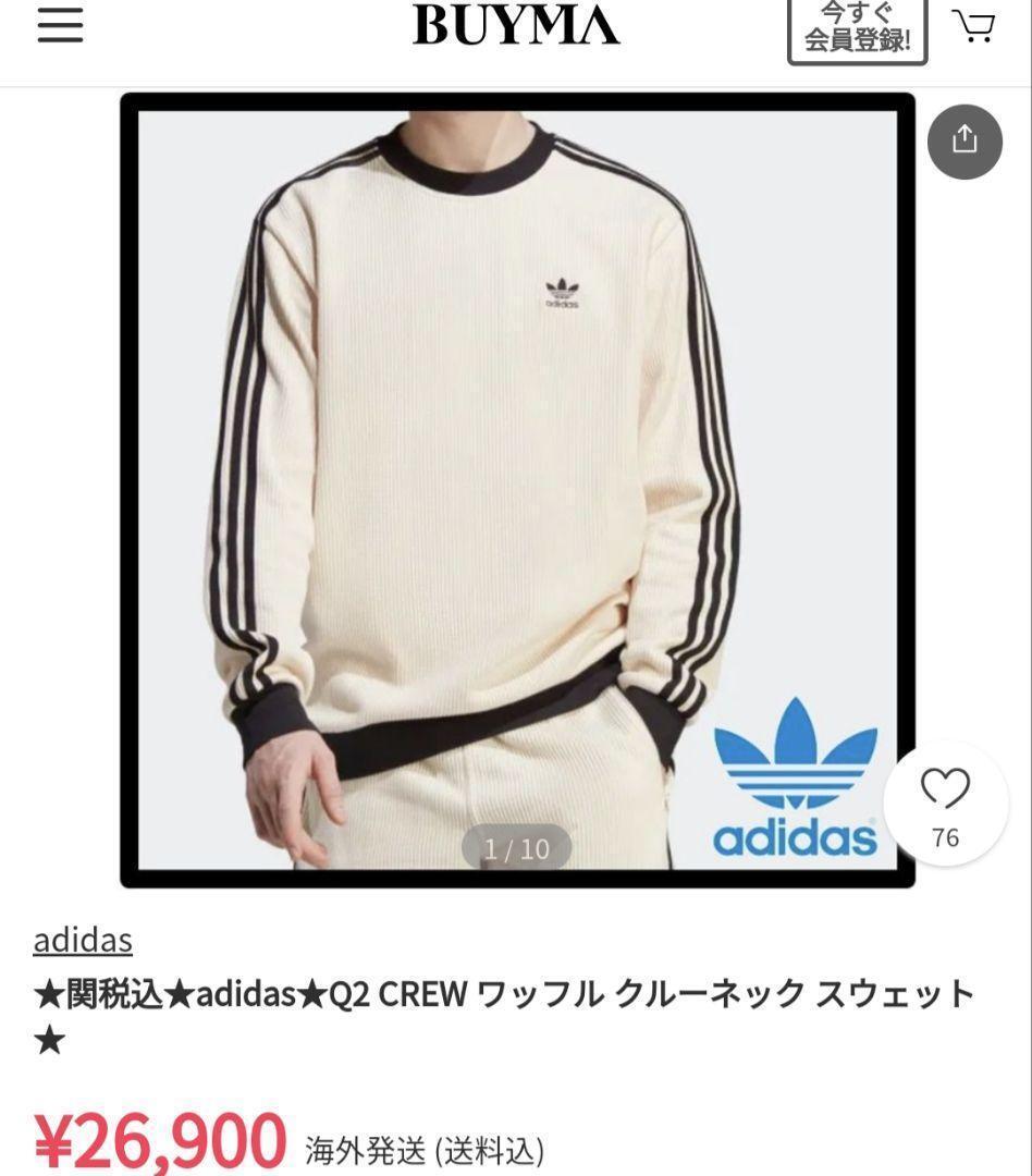 本物☆美品アディダスワッフル長袖ロンTスウェットトレーナー 本物☆美品アディダスワッフル長袖ロンTスウェットトレーナー