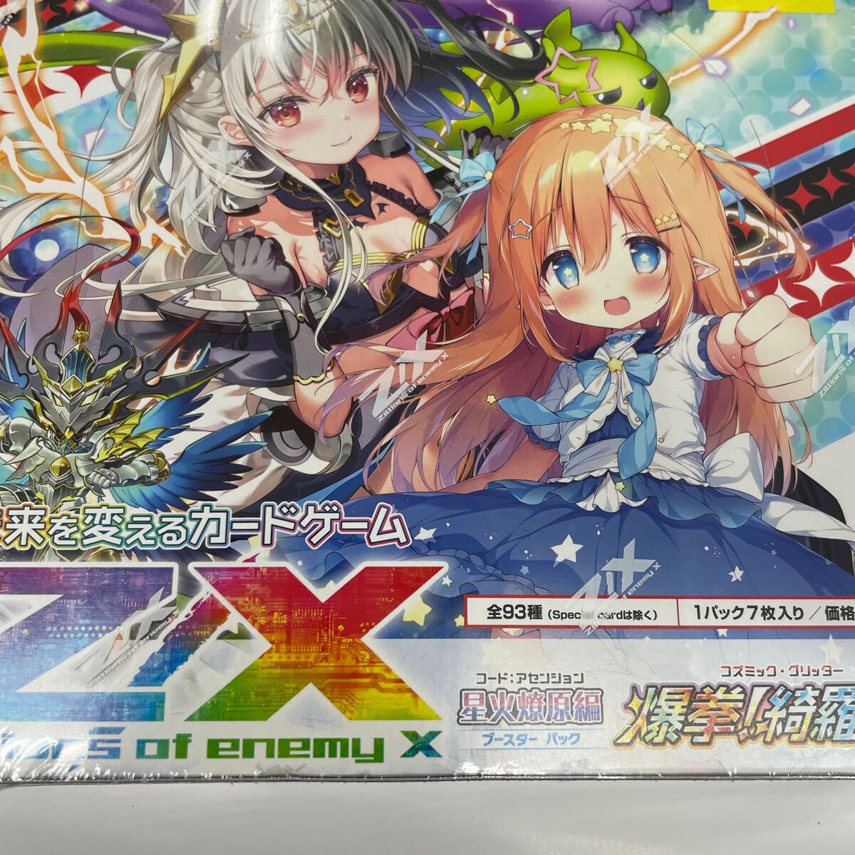 レビュー高評価商品 Amazon.co.jp: 2枚 Type.ⅠⅤ“Pr07Ve レビュー高評価商品 Amazon.co.jp: 2枚 Type.ⅠⅤ“Pr07Ve