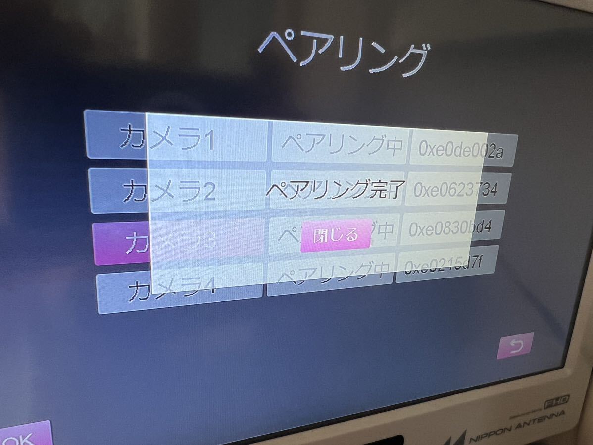 日本アンテナ 増設用防犯カメラ 2個 SCWP06FHD 中古綺麗めです 日本アンテナ 増設用防犯カメラ 2個 SCWP06FHD 中古綺麗めです