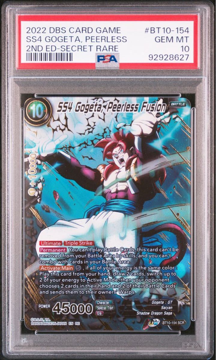 PSA10】ドラゴンボールスーパーカードゲーム 海外版 PSA鑑定品 PSA10】ドラゴンボールスーパーカードゲーム 海外版 PSA鑑定品