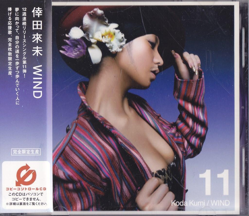  Koda Kumi / WIND / б/у CCCD!!65509//