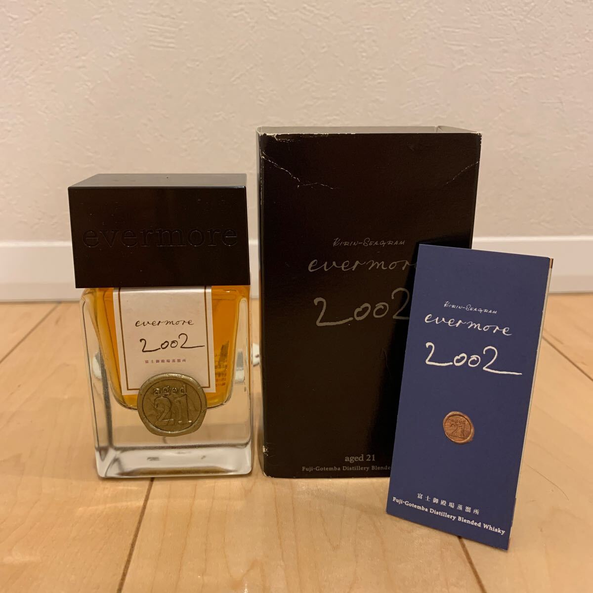 キリン シーグラム エバモア 2002 21年 60ml 40% 富士御殿場蒸留所 EVER MORE ミニボトル 非売品 箱付き