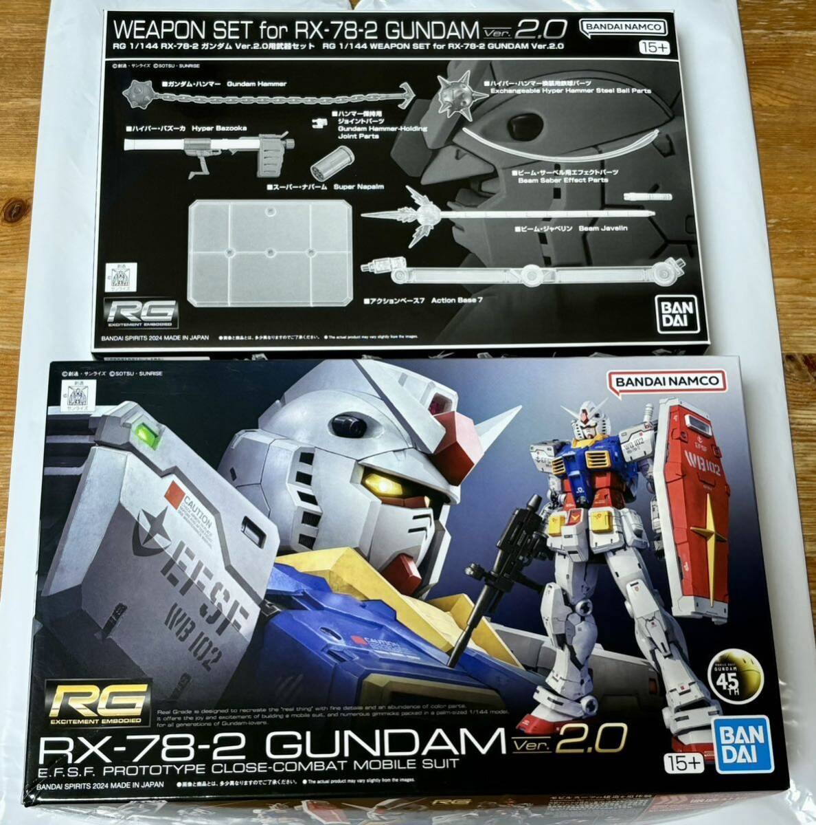 バンダイ プレバン限定 武器セット＋RG 1/144 RX-78-2 ガンダムVer.2.0 2点セット 新品未組立品 送料無料