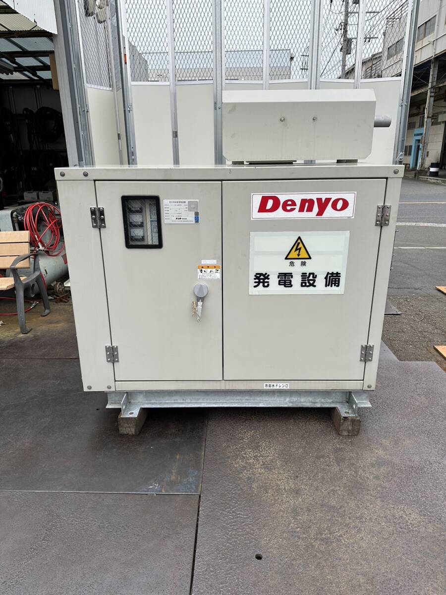 Denyo デンヨー発電機 2018年製 hour1.7h 防災用・一般非常用 Denyo デンヨー発電機 2018年製 hour1.7h 防災用・一般非常用
