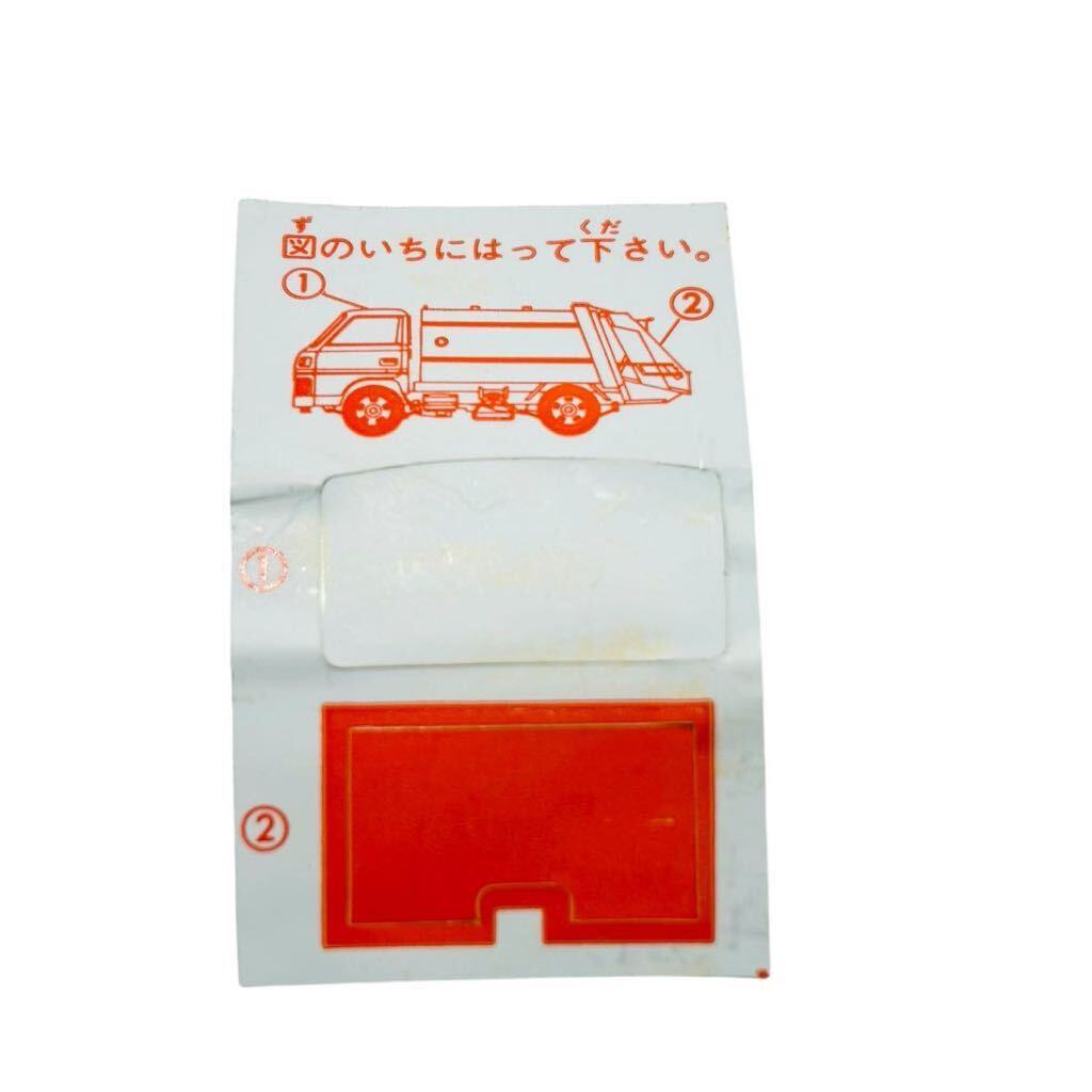 TOMICA トミカ三菱キャンター収集車 横浜環境事業局 ごみ