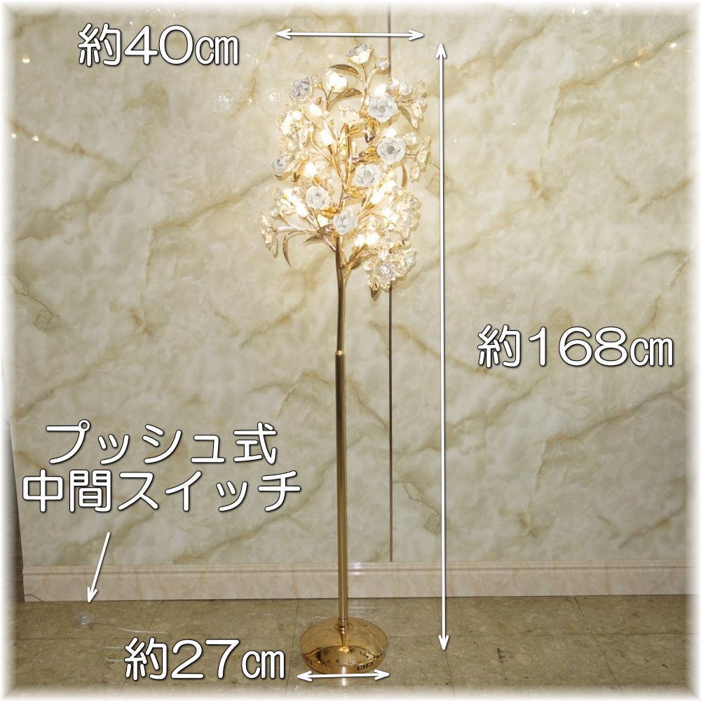 美品 ◇ バカラ Baccarat ジャリューム ポンティ テーブル 美品 ◇ バカラ Baccarat ジャリューム ポンティ テーブル