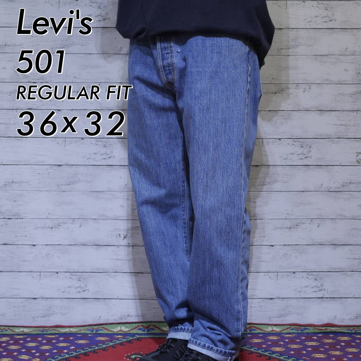 リーバイス Levi's 501 W36 L32 REGULAR FIT レギュラーフィット リーバイス Levi's 501 W36 L32 REGULAR FIT レギュラーフィット