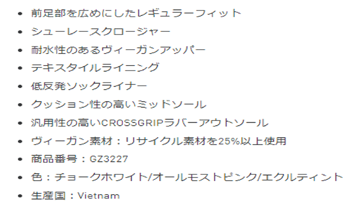 новый товар # Adidas #2022.2#wi мужской Adi Cross retro #GZ3227# воздушная заслонка белый | розовый |ekrutinto#23.0CM# шиповки отсутствует