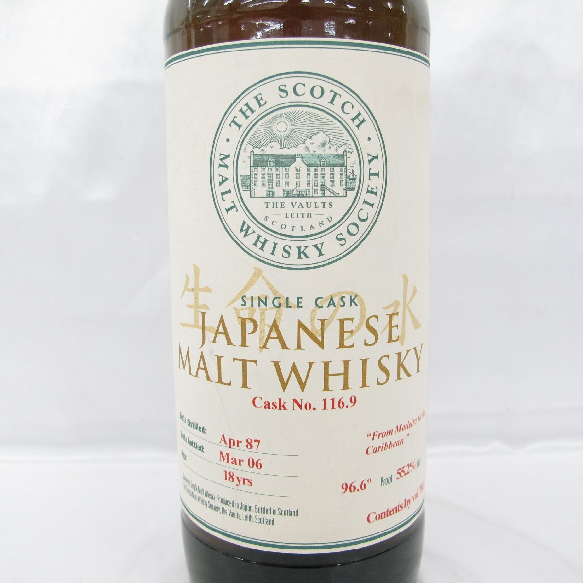希少もの　スコッチウイスキー　長期貯蔵酒　１８年 ニッカ余市18年 SMWS スコッチモルトウイスキーソサエティ