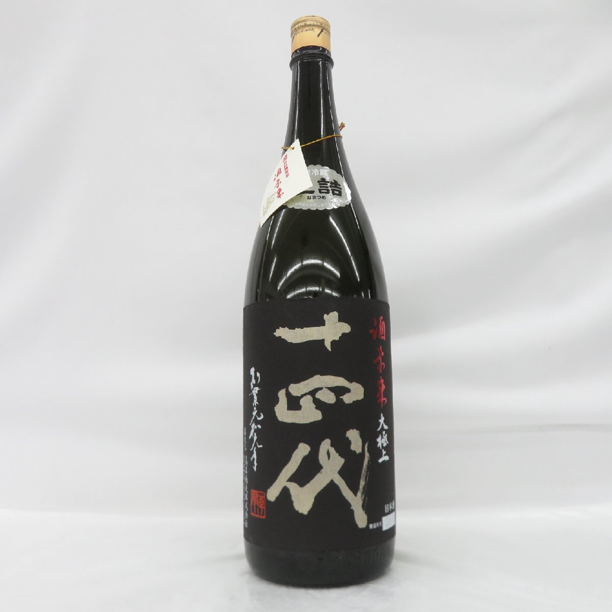 【未開栓】十四代 酒未来 大極上諸白 純米大吟醸 生詰 日本酒 1800ml 15% 製造年月：2024年8月 11680724 0930