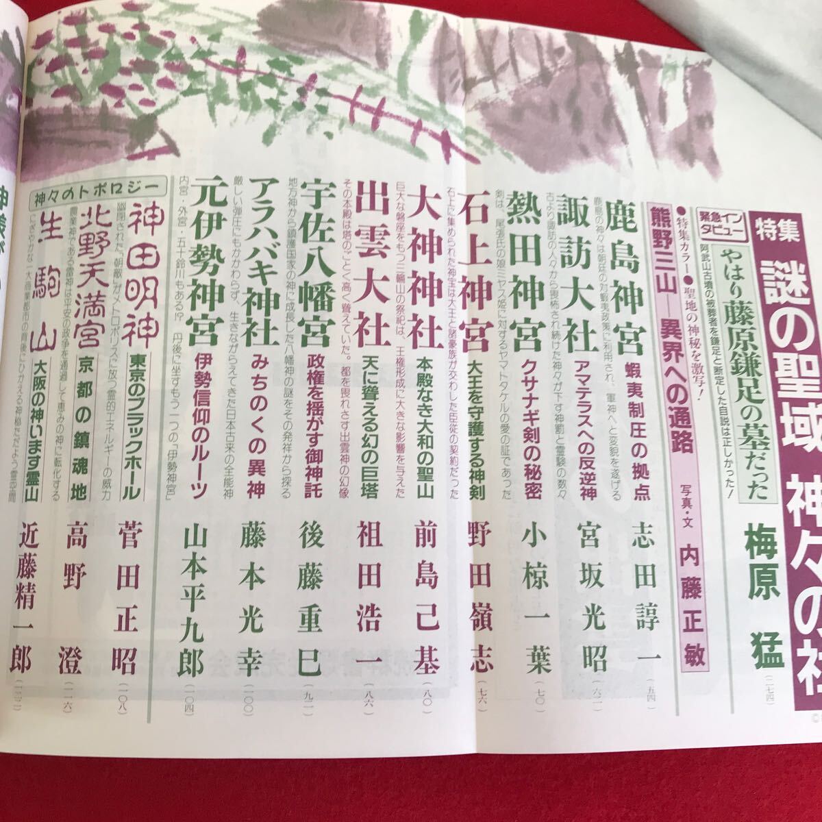 item_image_3