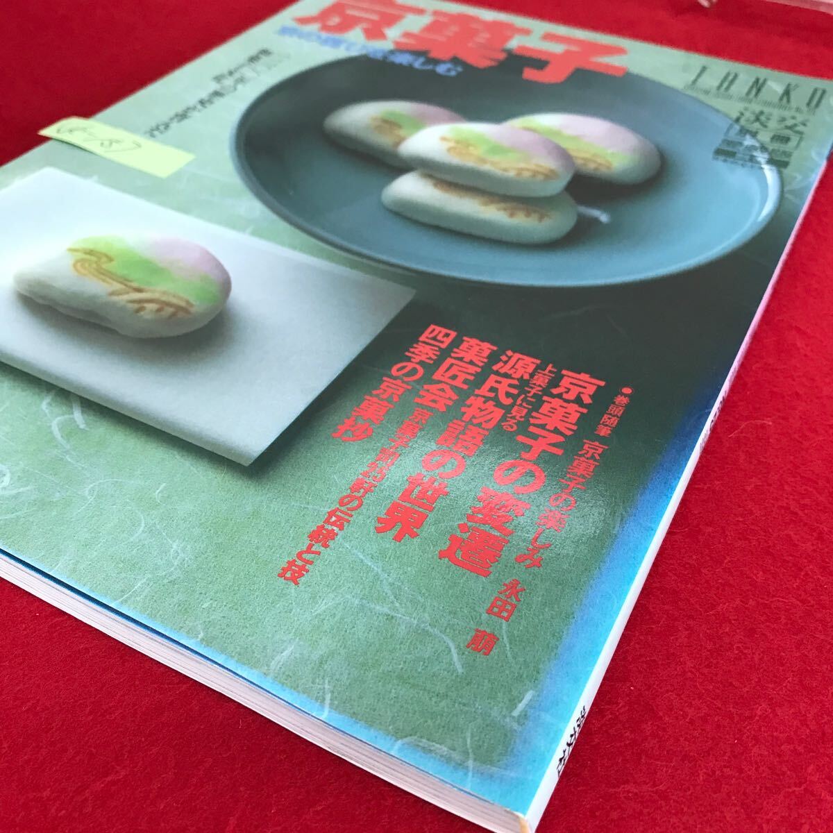 item_image_2