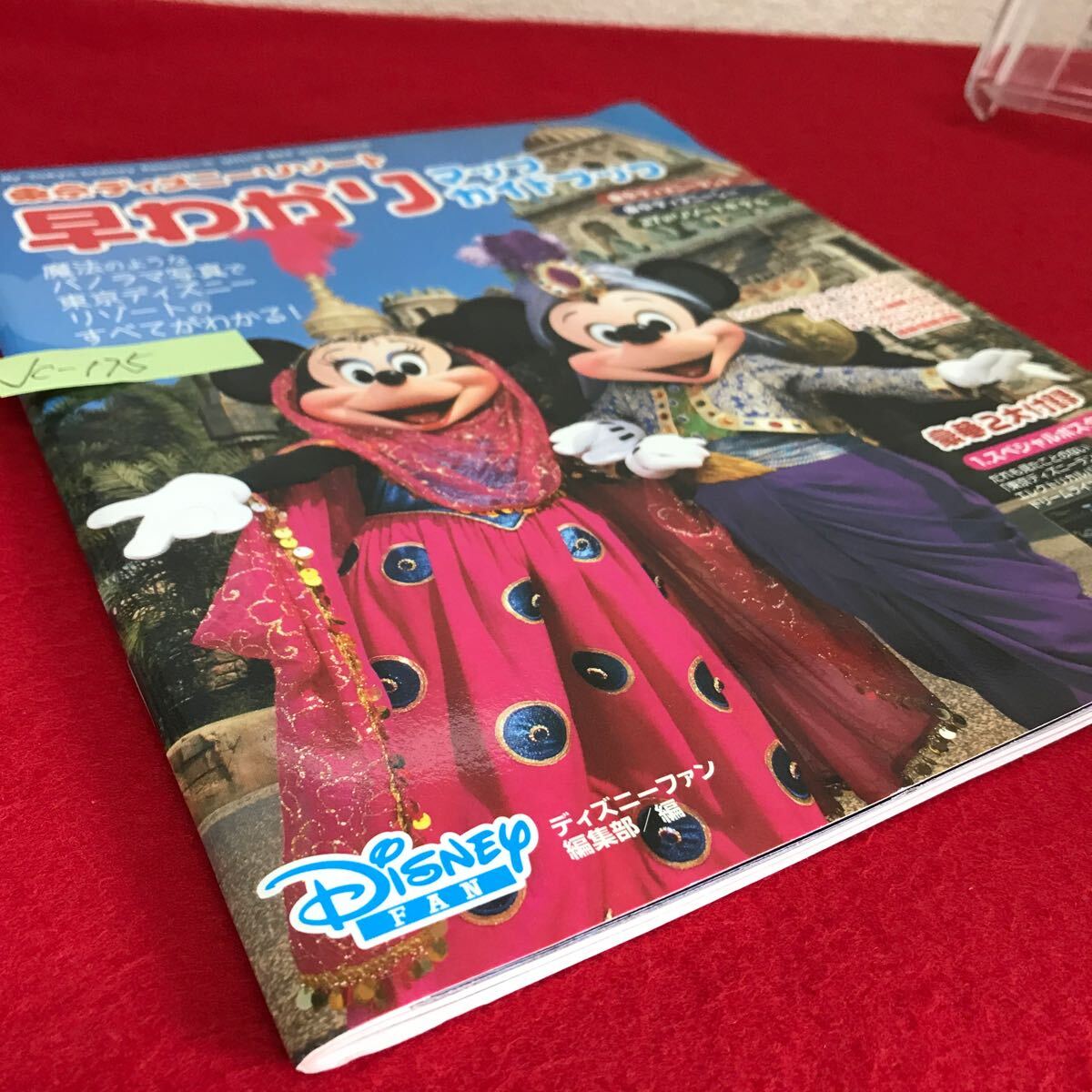 item_image_2