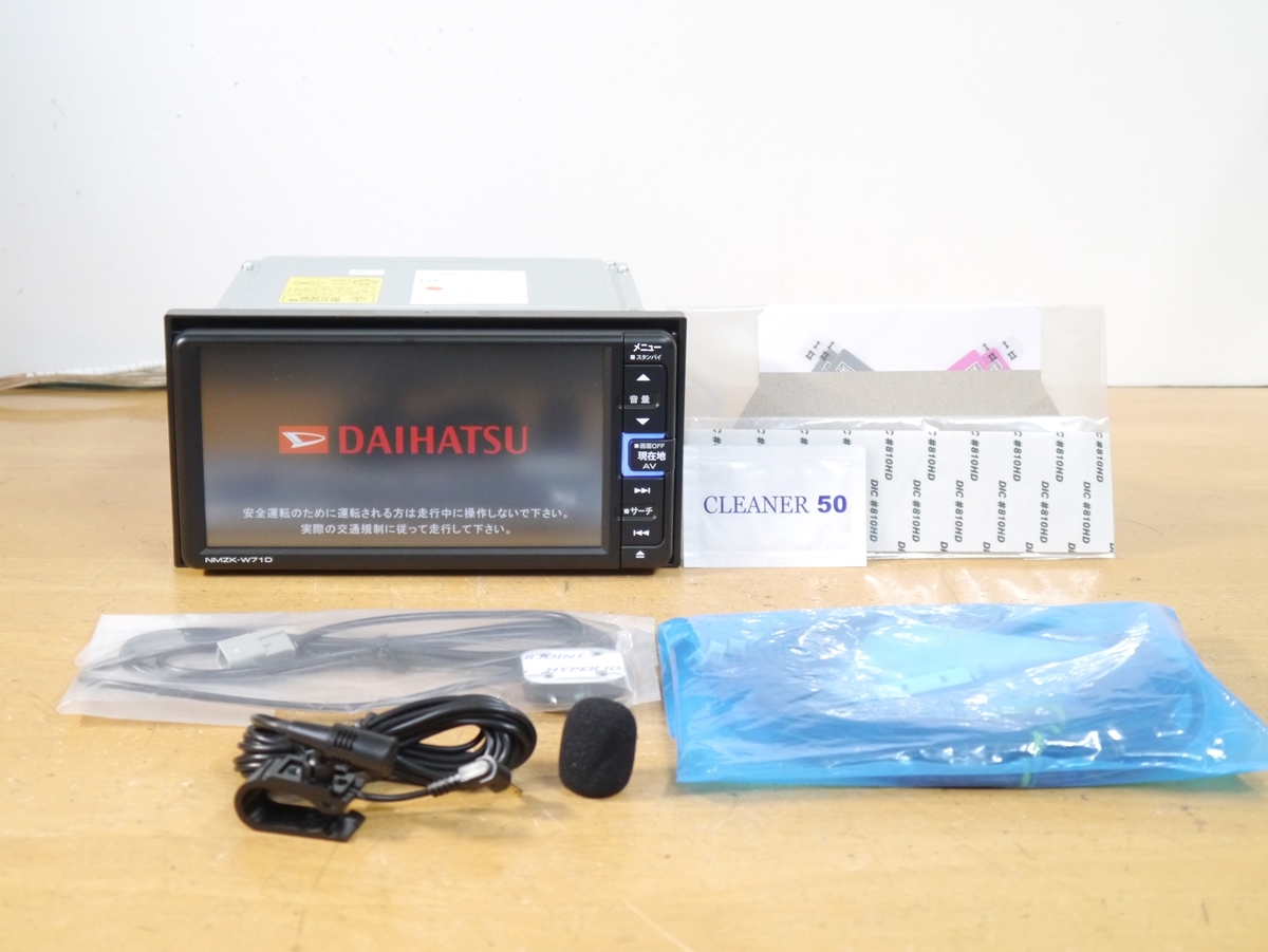 【0927】 良品 NMZK-W71D 2024年春地図 未使用アンテナ付 ダイハツ純正メモリーナビ Bluetooth/フルセグ/USB/DVD/SD