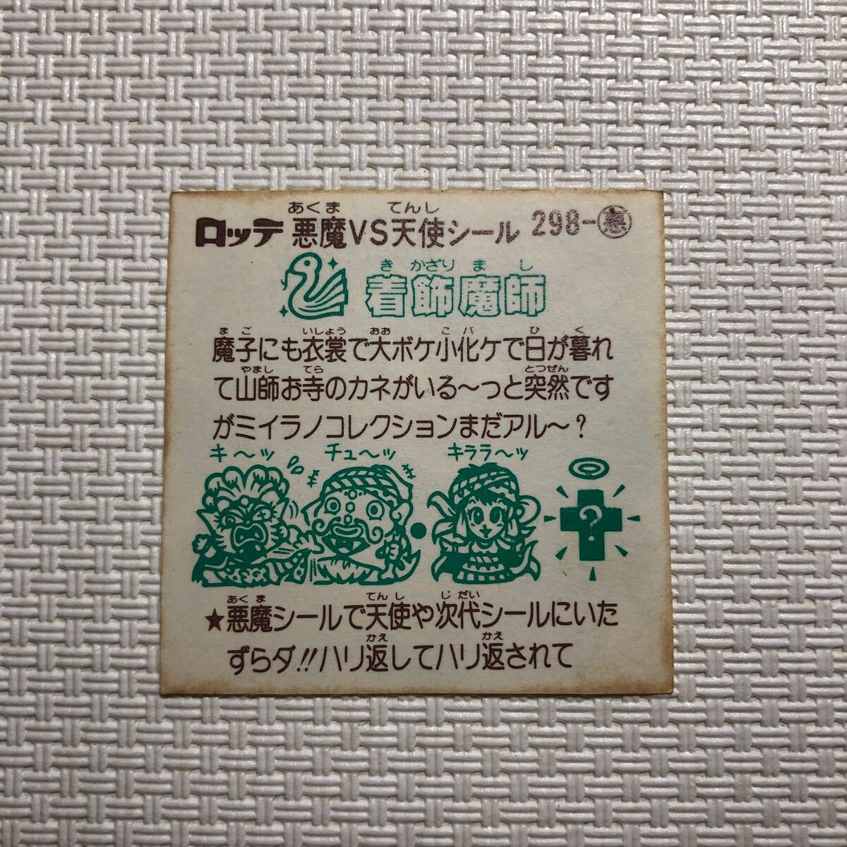 item_image_2