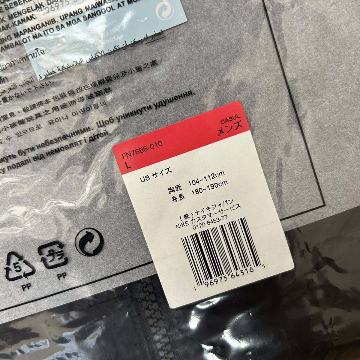 送料無料 【新品】Nike Drake Nocta Black ナイキ ドレイク 送料無料 【新品】Nike Drake Nocta Black ナイキ ドレイク