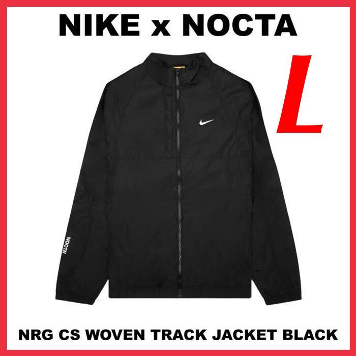 送料無料 【新品】Nike Drake Nocta Black ナイキ ドレイク 送料無料 【新品】Nike Drake Nocta Black ナイキ ドレイク