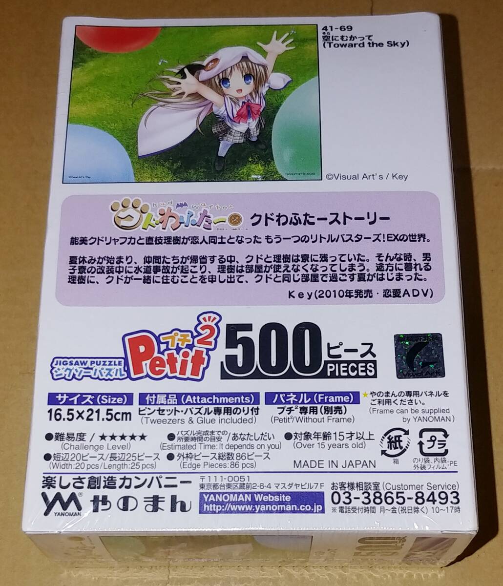 item_image_6