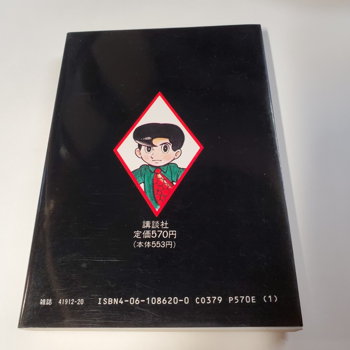item_image_2