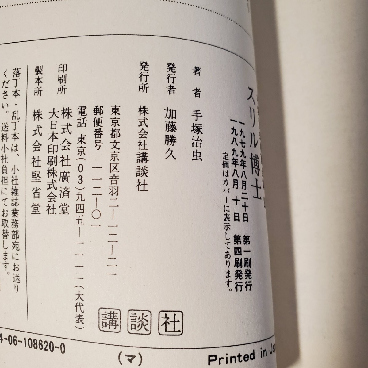 item_image_4