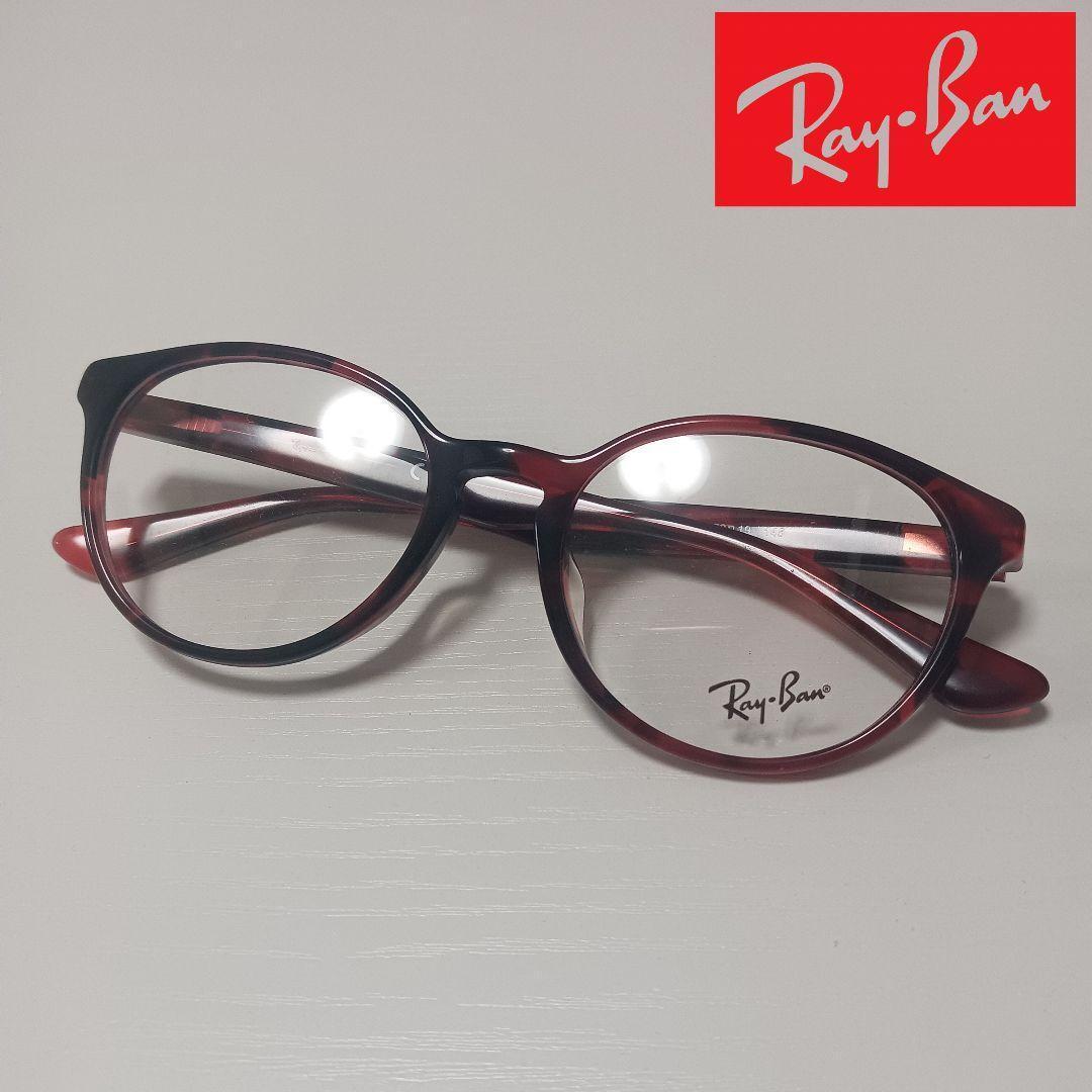 Ray-Ban glasses frame RB5380F,52*19 beautiful goods unisex 