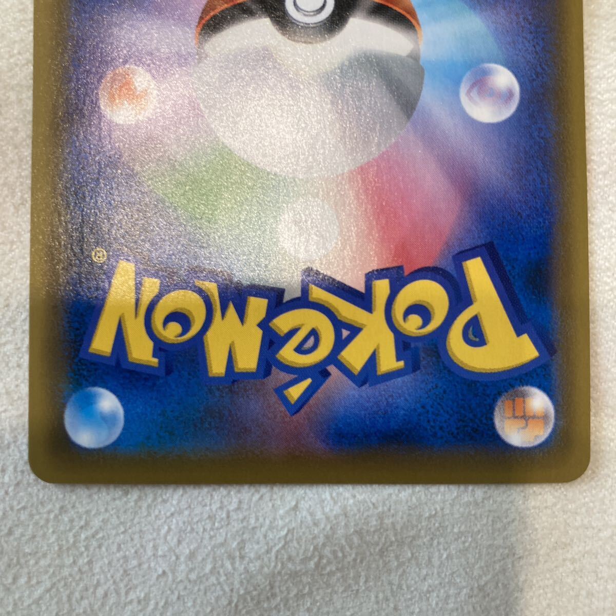 中古 ポケモンカードゲーム エーフィVMAX S-P プロモ ポケカ SA 中古 ポケモンカードゲーム エーフィVMAX S-P プロモ ポケカ SA