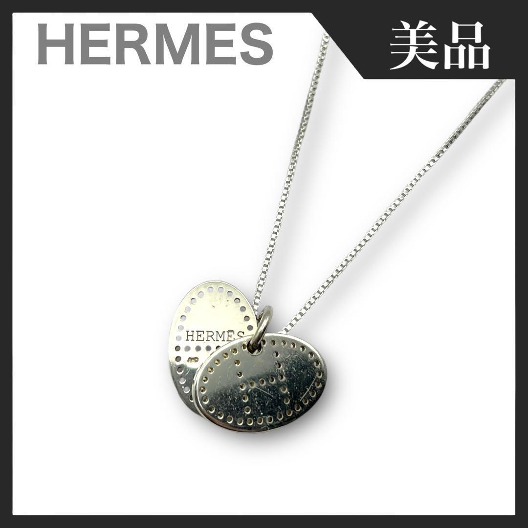 美品】HERMES エルメス エクリプス エブリン パンチング 美品】HERMES エルメス エクリプス エブリン パンチング