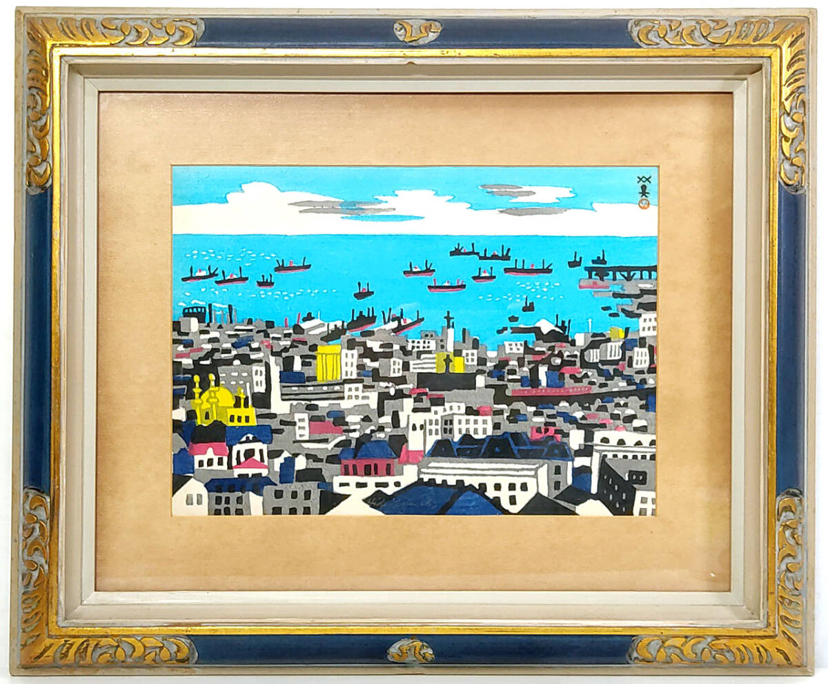 川西 英☆「鍛工」☆自画自刻手摺！☆昭和18年版画暦☆