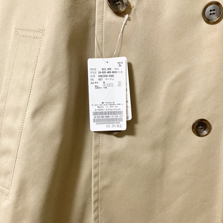 JOURNAL STANDARD C/PEギャバノーカラーショートトレンチ JOURNAL STANDARD C/PEギャバノーカラーショートトレンチ