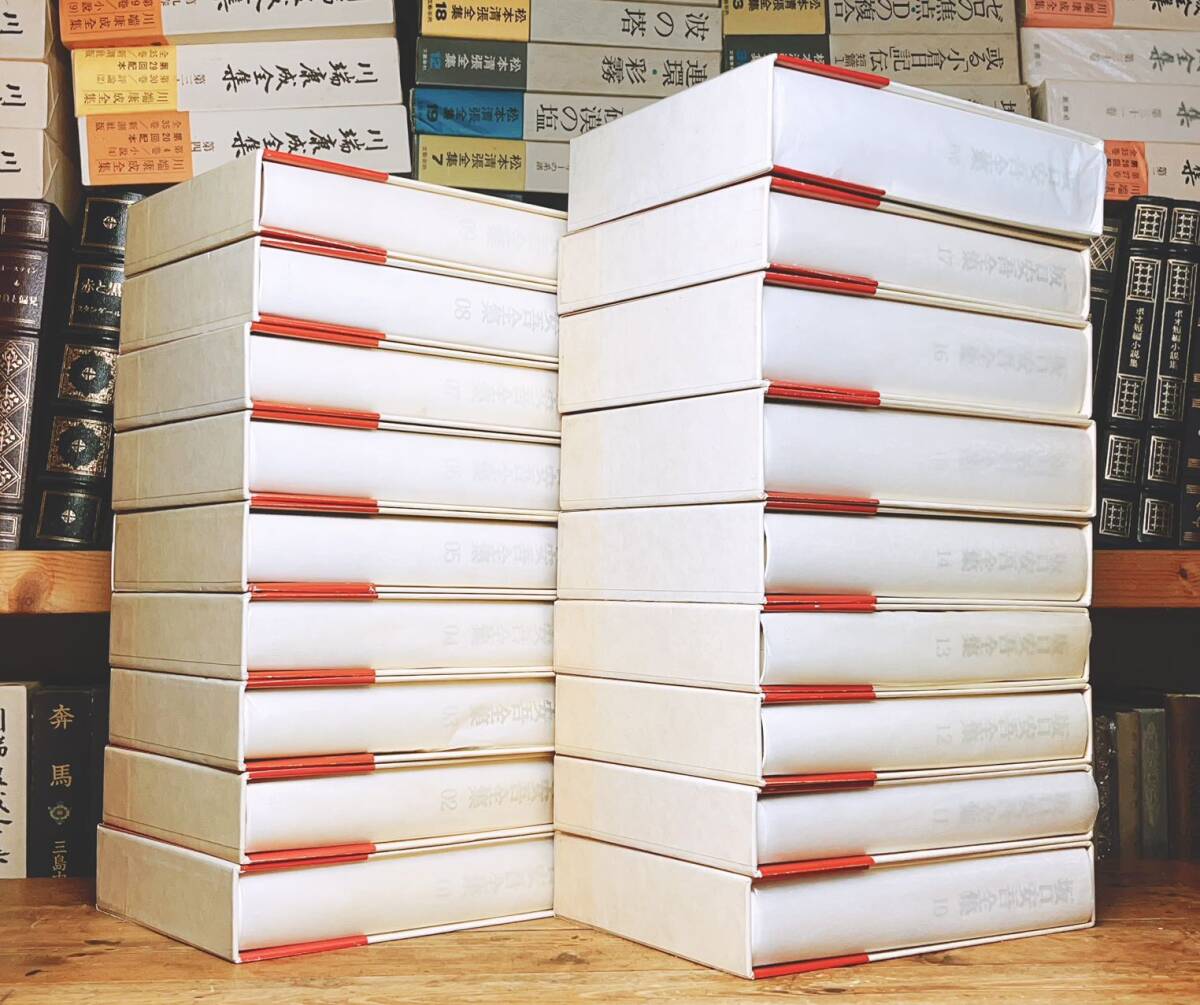 定価16万!!絶版!! 決定版 坂口安吾全集 全18巻 筑摩書房 検:太宰治/中原中也/芥川龍之介/谷崎潤一郎/川端康成/森鴎外/江戸川乱歩/夏目漱石 定価16万!!絶版!! 決定版 坂口安吾全集 全18巻 筑摩書房 検:太宰治/中原中也/芥川龍之介/谷崎潤一郎/川端康成/森鴎外/江戸川乱歩/夏目漱石