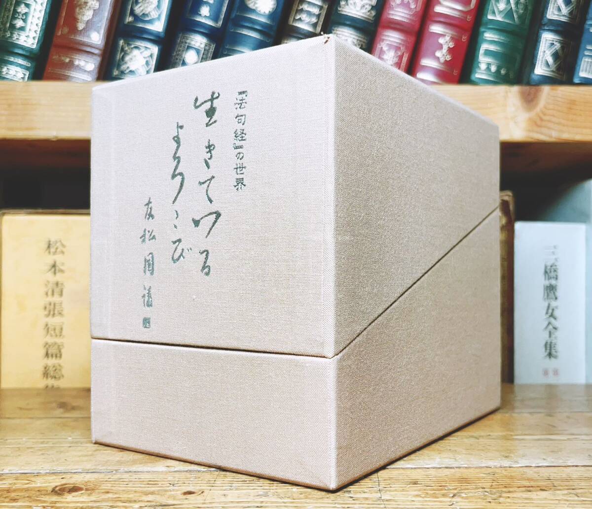 定価33000円 人気廃盤 友松圓諦法話全集 法句経の世界 CD全10枚 定価33000円 人気廃盤 友松圓諦法話全集 法句経の世界 CD全10枚