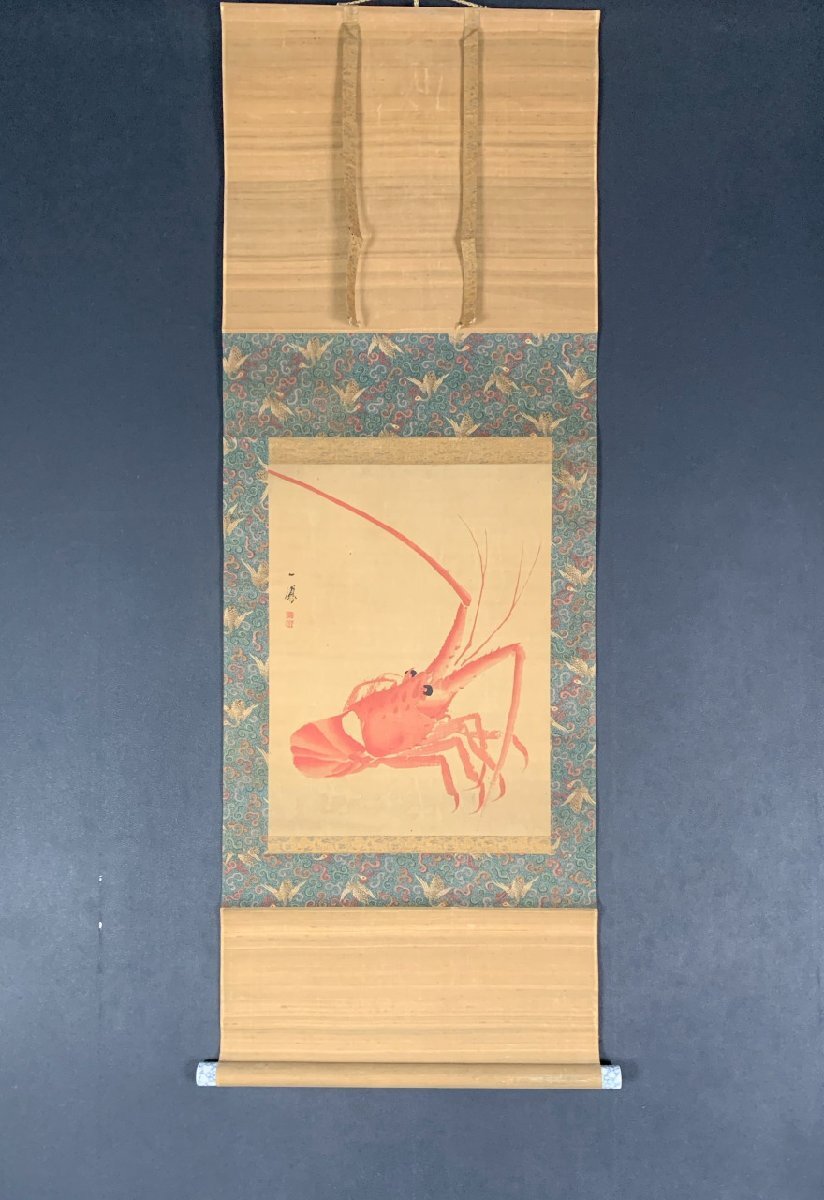 【模写】【一灯】ia2262〈森一鳳〉海老図 森徹山師事 森派 大阪画壇 江戸時代後期