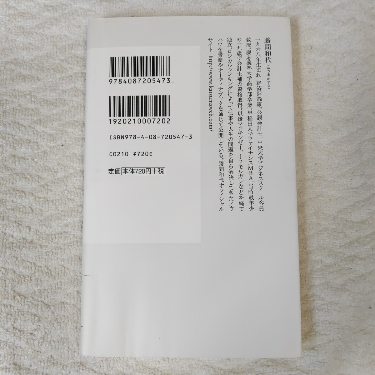 item_image_2