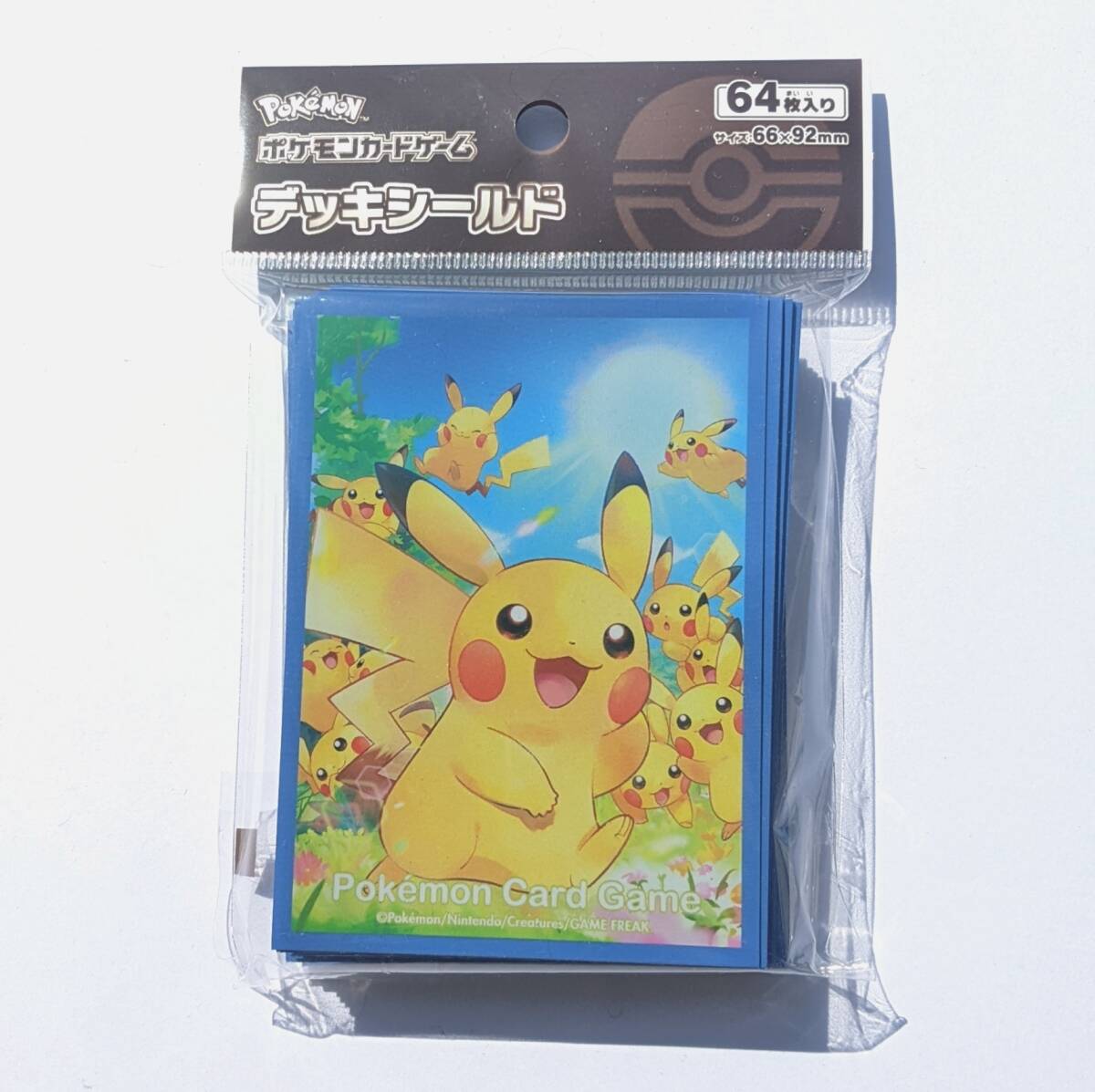 Yahoo!オークション - 【新品未開封・匿名配送】 ピカチュウ大 Yahoo!オークション - 【新品未開封・匿名配送】 ピカチュウ大