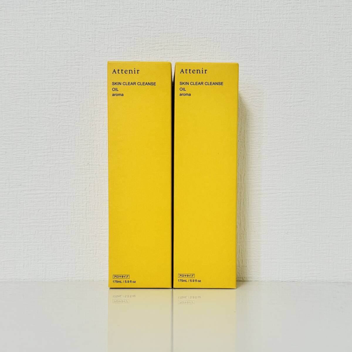 アテニア（Attenir）スキンクリア クレンズオイル アロマタイプ 175mL×2本セット 新品未開封！送料無料！
