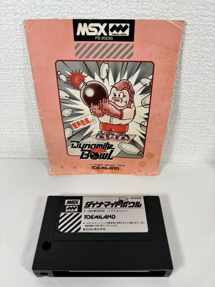 MSX　ダイナマイトボウル　美品 Yahoo!オークション - MSX【ダイナマイトボウル Dynamite Bowl