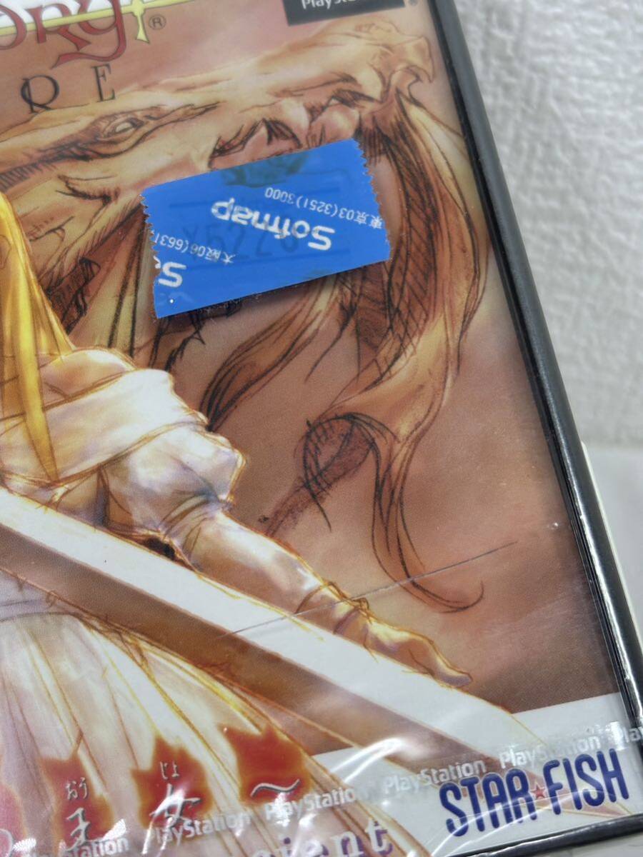 PS ウィザードリィ エンパイア 古の王女 プレイステーション PS ウィザードリィ エンパイア 古の王女 プレイステーション