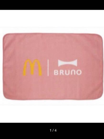未使用　マクドナルド　BRUNO コラボ　フリースブランケット　90×60cm 福袋　ピンク