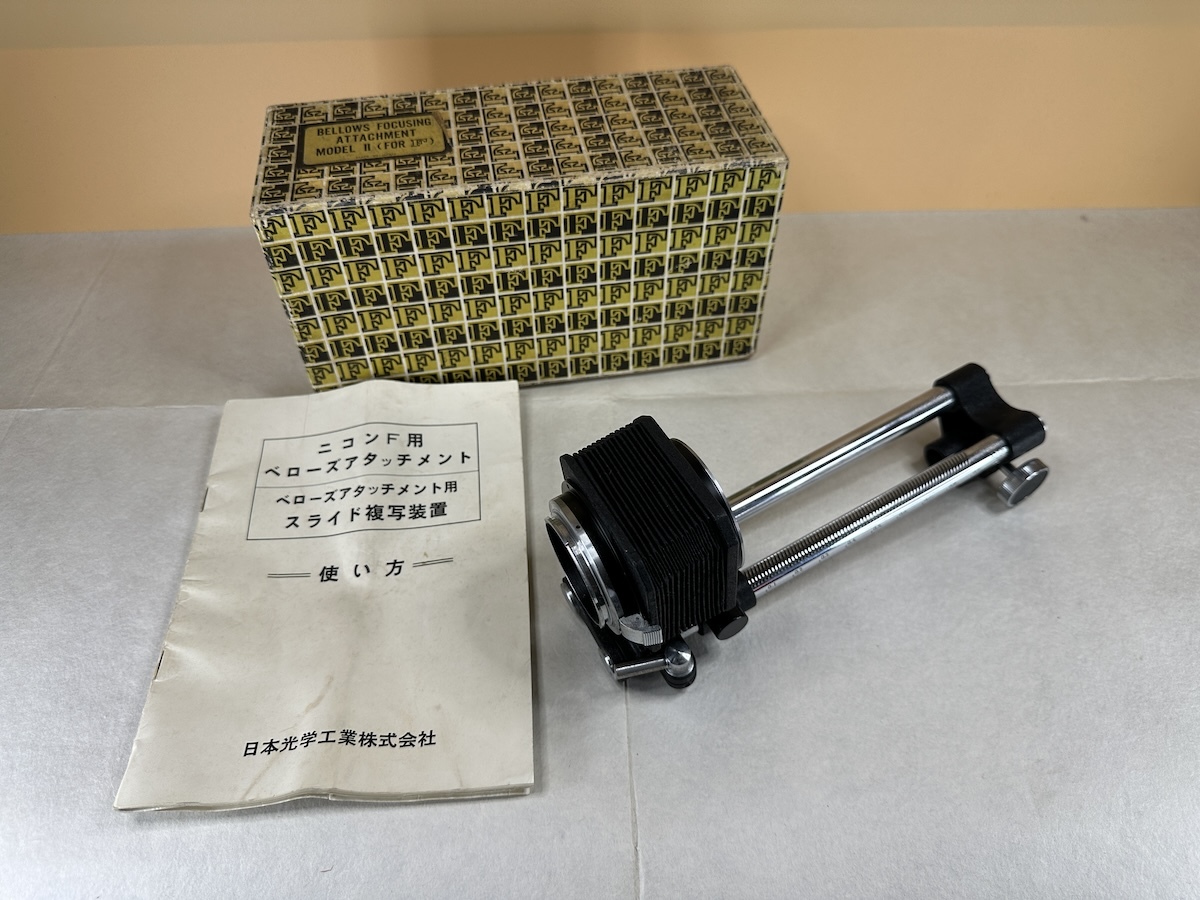ジャンク品扱い ニコンF用 ベローズアタッチメント スライド複写 ジャンク品扱い ニコンF用 ベローズアタッチメント スライド複写