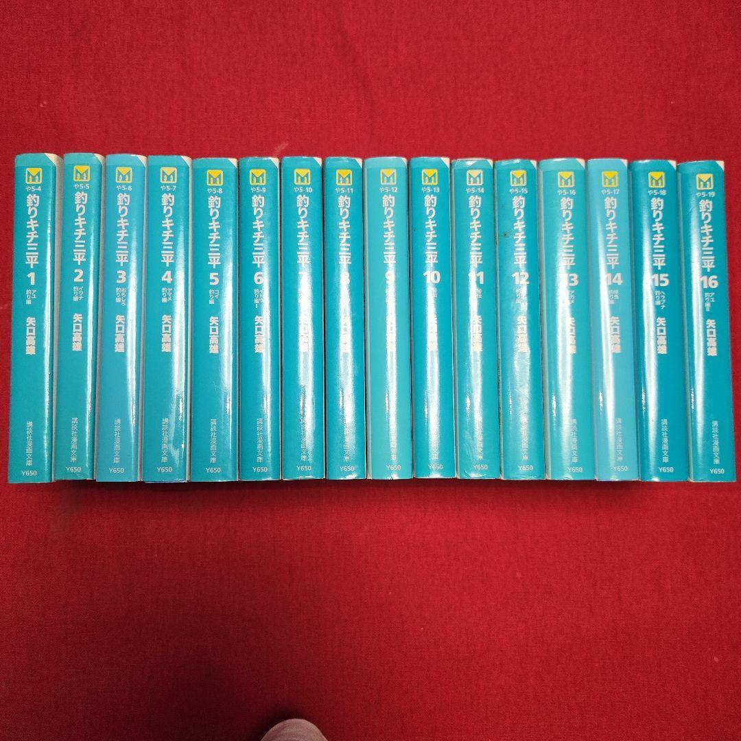 ニンテンドードリーム 2004 Vol.118ファミコンミニミュージック ニンテンドードリーム 2004 Vol.118ファミコンミニミュージック