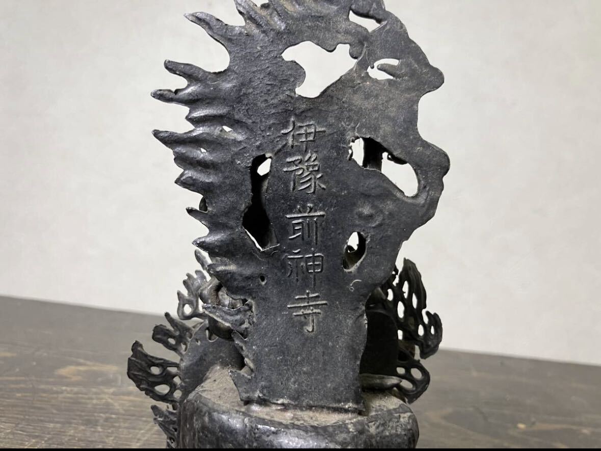 希少品 修験道要所 石槌神社 石鉄山 前神寺 古銅 共厨子 石鉄蔵王大観音 三尊像(不動明王仏教美術骨董品ブロンズ時代物役小角京都 希少品 修験道要所 石槌神社 石鉄山 前神寺 古銅 共厨子 石鉄蔵王大観音 三尊像(不動明王仏教美術骨董品ブロンズ時代物役小角京都