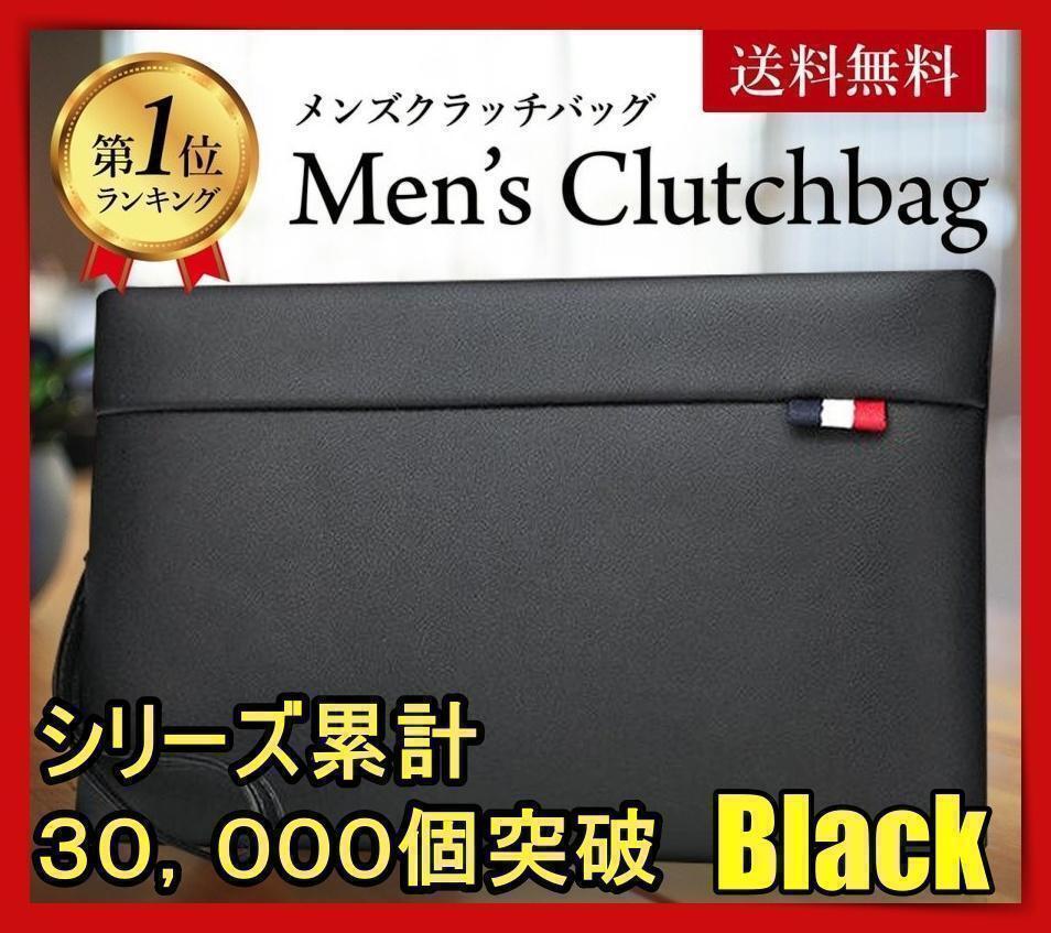 クラッチバッグ メンズ セカンドバッグ ハンドバッグ レザー シンプル a 黒 18