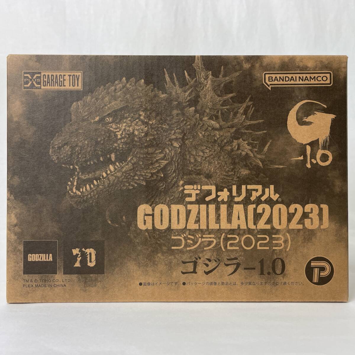 全ての ゴジラ(2023) 「ゴジラ -1.0」 デフォリアルシリーズ ゴジラ